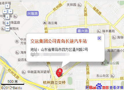 青岛到威海大巴末班时间及购票指南
