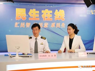 青岛至即墨主城直达公交开通 双城生活按下“快捷键”