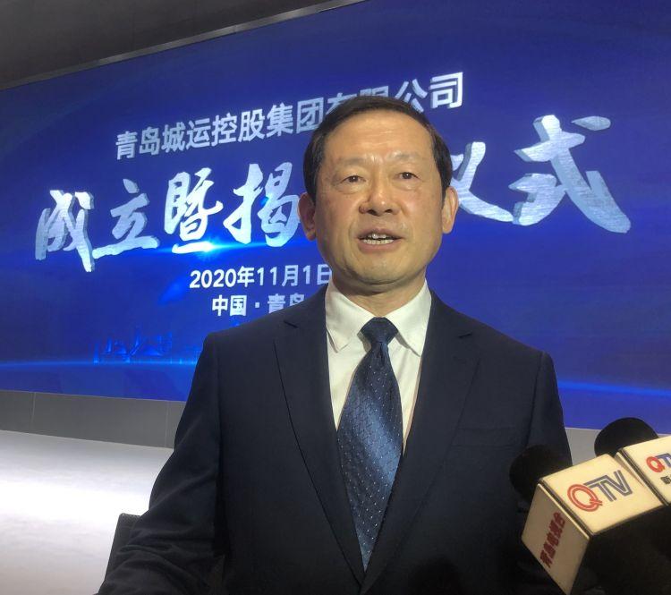青岛城运控股集团揭牌成立 构建“大交通”发展新格局